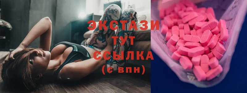 закладки  Златоуст  hydra как войти  Ecstasy 250 мг 